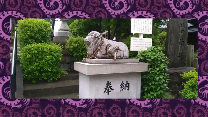 羊神社(愛知県)