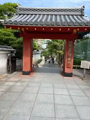 平等院の山門・神門