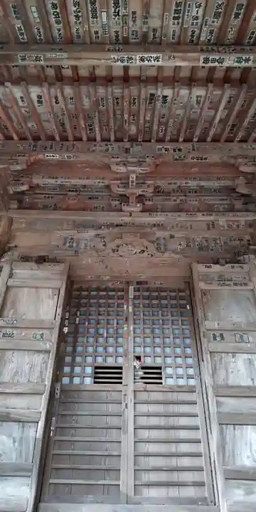 岩殿寺の本殿・本堂