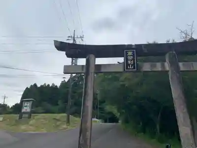 東浪見寺(千葉県)