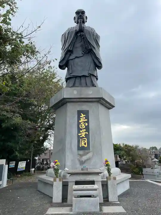 常照寺(神奈川県)