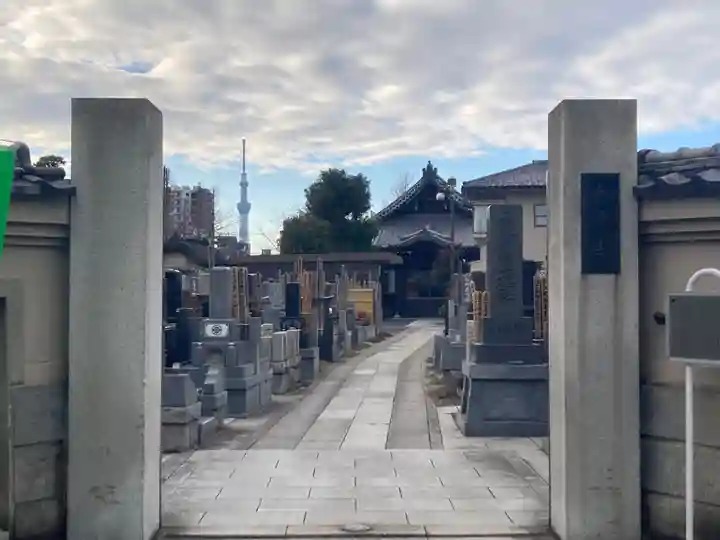 大法寺(東京都)