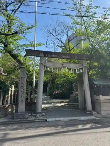 冨士浅間神社の{uncategorized: "未分類", other: "その他", undefined: "問題あり", building: "その他建物", grave: "お墓", sacred_gate: "鳥居", guardian: "狛犬", statue: "像", buddha: "仏像", history: "歴史", nature: "自然", garden: "庭園", animal: "動物", pagoda: "塔", temizu: "手水舎", mountain_gate: "山門・神門", sanctuary: "本殿・本堂", subordinate: "末社・摂社", art: "芸術", scenery: "景色", jizo: "地蔵", ema: "絵馬", goshuin: "御朱印", omikuji: "おみくじ", items: "授与品その他", amulet: "お守り", goshuincho: "御朱印帳", eats: "食事", festival: "お祭り", votive_dance: "神楽", shichigosan: "七五三参", wedding: "結婚式", experience: "体験その他", initially: "初詣", around: "周辺", anti_infection: "感染症対策"}