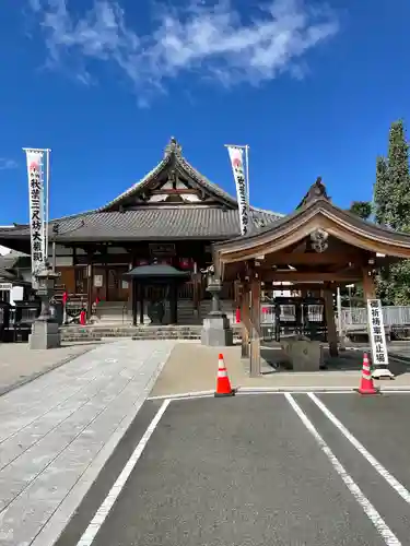 秋葉山圓通寺(愛知県)
