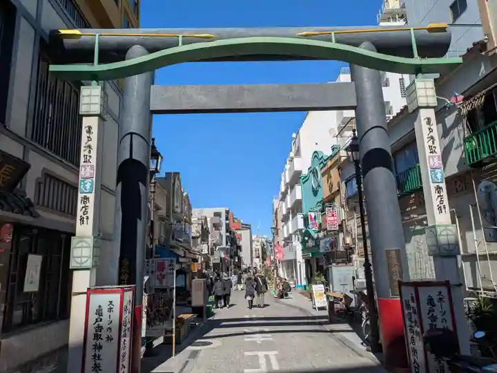 亀戸 香取神社(東京都)