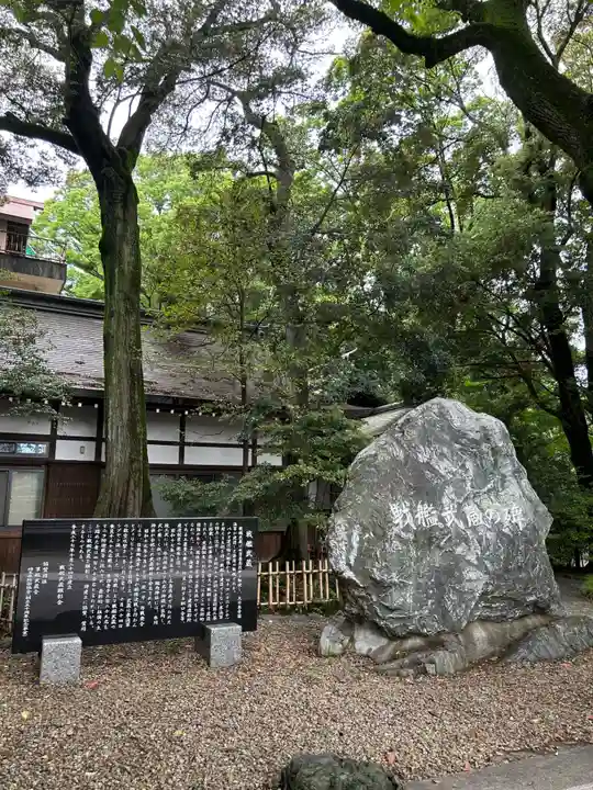 武蔵一宮氷川神社(埼玉県)