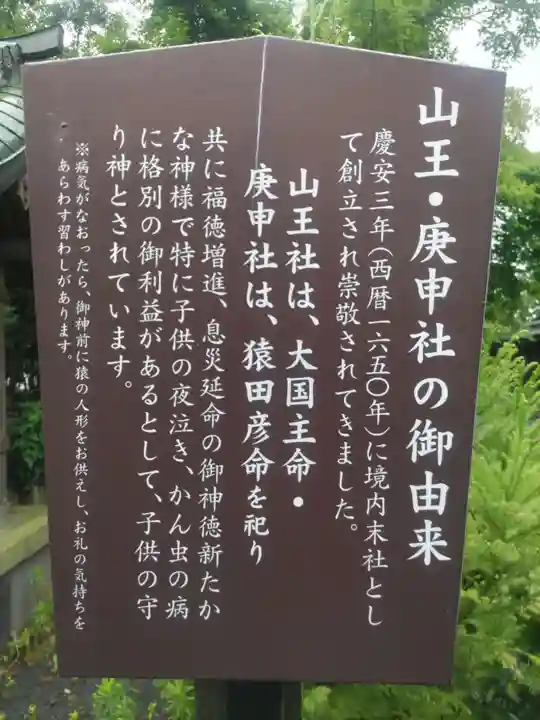 阿蘇神社(熊本県)