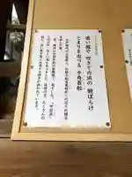 八幡古表神社の歴史