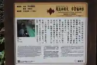 銭洗弁財天宇賀福神社(神奈川県)