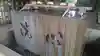 渋谷氷川神社の手水舎