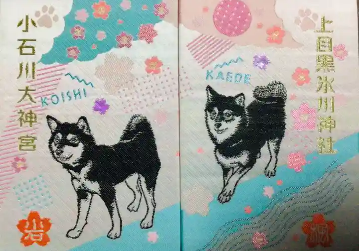 上目黒氷川神社(東京都)