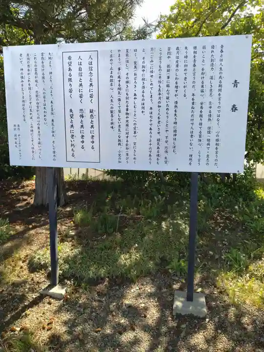 松景院(宮城県)