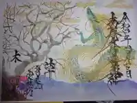 日蓮宗 総本山 塔頭 定林坊(じょうりんぼう)の御朱印