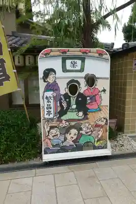 大阪天満宮のその他建物