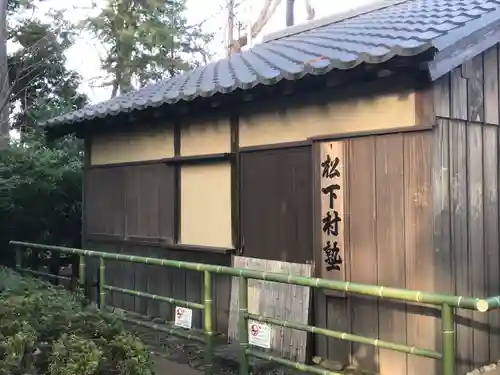 松陰神社のその他建物