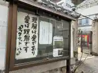 妙光院の{uncategorized: "未分類", other: "その他", undefined: "問題あり", building: "その他建物", grave: "お墓", sacred_gate: "鳥居", guardian: "狛犬", statue: "像", buddha: "仏像", history: "歴史", nature: "自然", garden: "庭園", animal: "動物", pagoda: "塔", temizu: "手水舎", mountain_gate: "山門・神門", sanctuary: "本殿・本堂", subordinate: "末社・摂社", art: "芸術", scenery: "景色", jizo: "地蔵", ema: "絵馬", goshuin: "御朱印", omikuji: "おみくじ", items: "授与品その他", amulet: "お守り", goshuincho: "御朱印帳", eats: "食事", festival: "お祭り", votive_dance: "神楽", shichigosan: "七五三参", wedding: "結婚式", experience: "体験その他", initially: "初詣", around: "周辺", anti_infection: "感染症対策"}