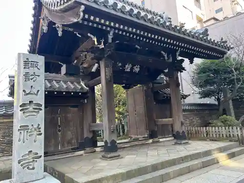 吉祥寺(東京都)