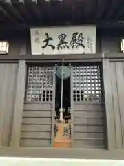 泉福寺の本殿