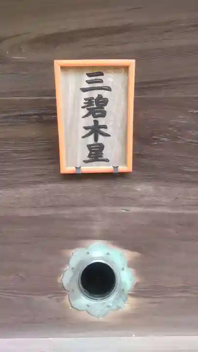 廣峯神社(兵庫県)