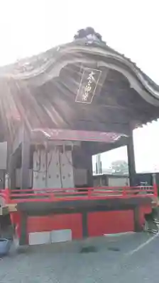於菊稲荷神社のその他建物