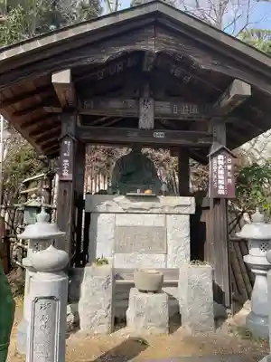 吉祥院(東京都)