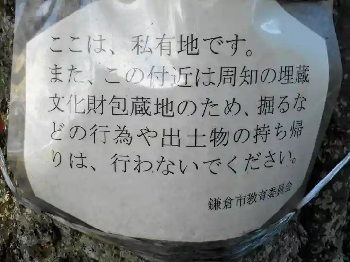 和田塚(神奈川県)