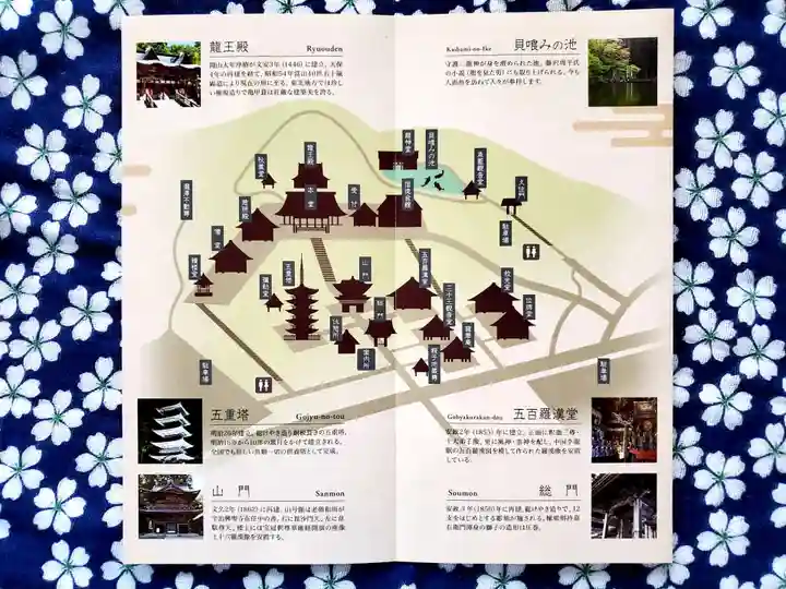 善寶寺(山形県)