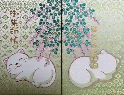 荻窪白山神社(東京都)