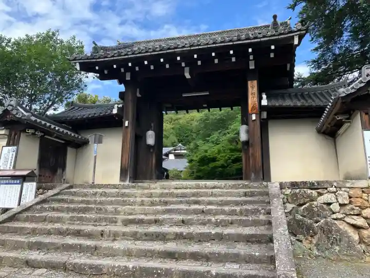 実相院門跡(京都府)