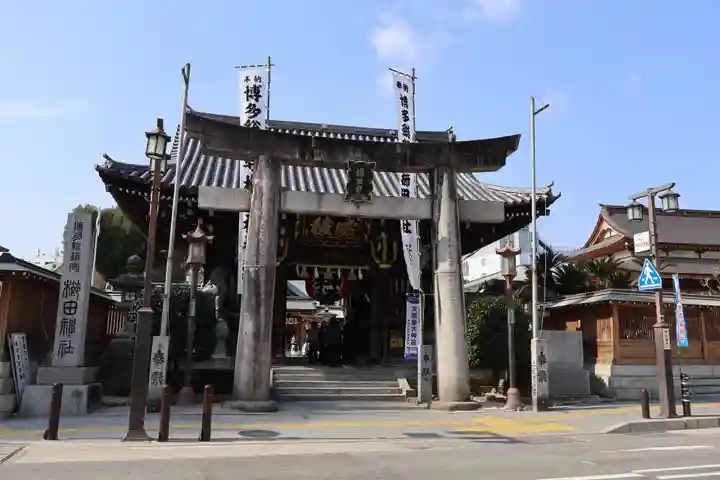 櫛田神社(福岡県)