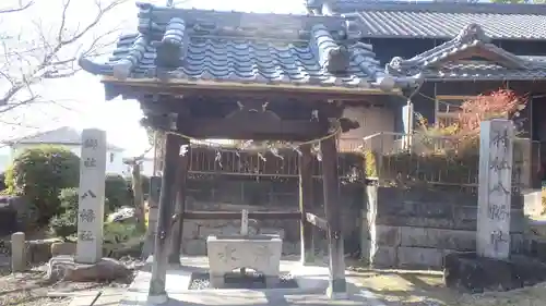 八幡社（本地町）(愛知県)