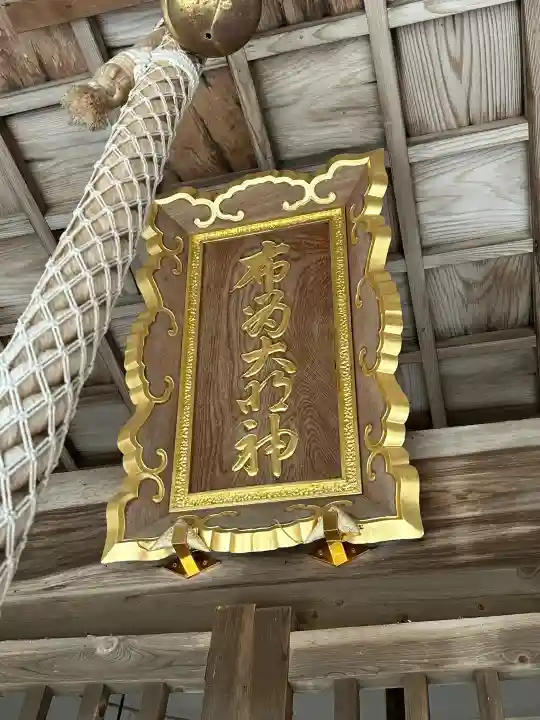 野間神社の{uncategorized: "未分類", other: "その他", undefined: "問題あり", building: "その他建物", grave: "お墓", sacred_gate: "鳥居", guardian: "狛犬", statue: "像", buddha: "仏像", history: "歴史", nature: "自然", garden: "庭園", animal: "動物", pagoda: "塔", temizu: "手水舎", mountain_gate: "山門・神門", sanctuary: "本殿・本堂", subordinate: "末社・摂社", art: "芸術", scenery: "景色", jizo: "地蔵", ema: "絵馬", goshuin: "御朱印", omikuji: "おみくじ", items: "授与品その他", amulet: "お守り", goshuincho: "御朱印帳", eats: "食事", festival: "お祭り", votive_dance: "神楽", shichigosan: "七五三参", wedding: "結婚式", experience: "体験その他", initially: "初詣", around: "周辺", anti_infection: "感染症対策"}