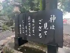杉生神社の建物その他