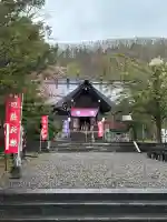 相馬妙見宮 大上川神社の{uncategorized: "未分類", other: "その他", undefined: "問題あり", building: "その他建物", grave: "お墓", sacred_gate: "鳥居", guardian: "狛犬", statue: "像", buddha: "仏像", history: "歴史", nature: "自然", garden: "庭園", animal: "動物", pagoda: "塔", temizu: "手水舎", mountain_gate: "山門・神門", sanctuary: "本殿・本堂", subordinate: "末社・摂社", art: "芸術", scenery: "景色", jizo: "地蔵", ema: "絵馬", goshuin: "御朱印", omikuji: "おみくじ", items: "授与品その他", amulet: "お守り", goshuincho: "御朱印帳", eats: "食事", festival: "お祭り", votive_dance: "神楽", shichigosan: "七五三参", wedding: "結婚式", experience: "体験その他", initially: "初詣", around: "周辺", anti_infection: "感染症対策"}