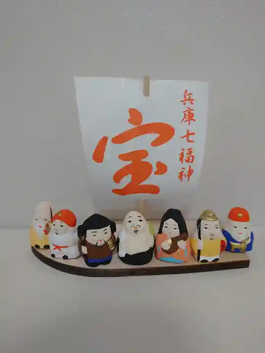 和田神社(兵庫県)