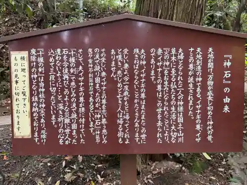 東霧島神社(宮崎県)