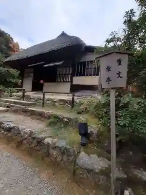 高台寺（高台寿聖禅寺・高臺寺）(京都府)