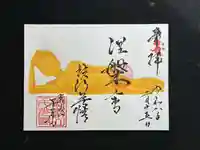書き置き版