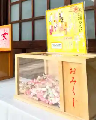 群馬県護国神社(群馬県)