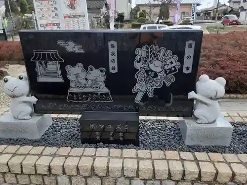 水宮神社(埼玉県)