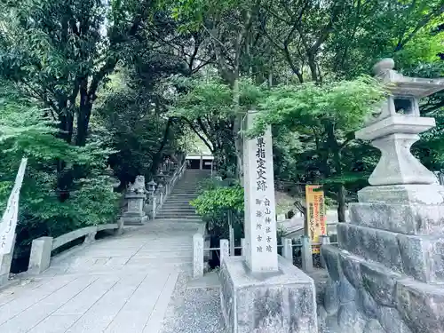 白山神社（二子町）のその他建物