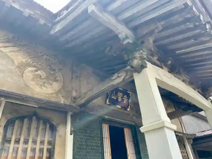 善福寺(東京都)
