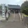 観福寺の御朱印