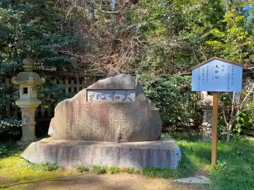 香取神宮のその他建物