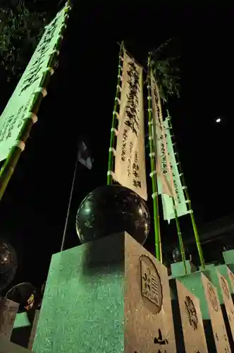 伊豫豆比古命神社(愛媛県)