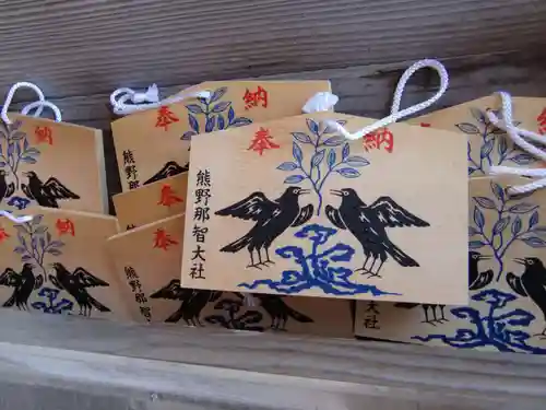 熊野那智大社(和歌山県)