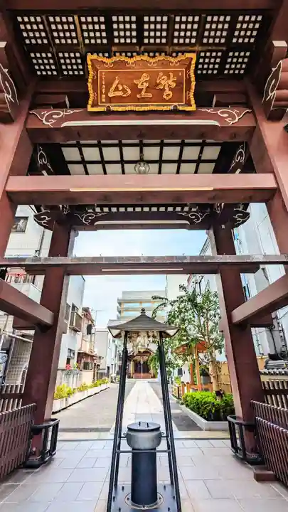 長國寺(東京都)