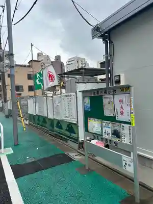 三島神社(東京都)