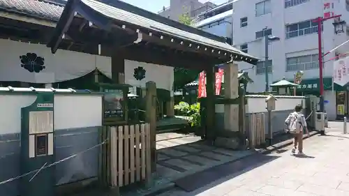 永代寺の山門・神門