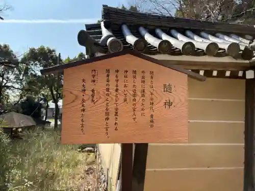 松尾大社の{uncategorized: "未分類", other: "その他", undefined: "問題あり", building: "その他建物", grave: "お墓", sacred_gate: "鳥居", guardian: "狛犬", statue: "像", buddha: "仏像", history: "歴史", nature: "自然", garden: "庭園", animal: "動物", pagoda: "塔", temizu: "手水舎", mountain_gate: "山門・神門", sanctuary: "本殿・本堂", subordinate: "末社・摂社", art: "芸術", scenery: "景色", jizo: "地蔵", ema: "絵馬", goshuin: "御朱印", omikuji: "おみくじ", items: "授与品その他", amulet: "お守り", goshuincho: "御朱印帳", eats: "食事", festival: "お祭り", votive_dance: "神楽", shichigosan: "七五三参", wedding: "結婚式", experience: "体験その他", initially: "初詣", around: "周辺", anti_infection: "感染症対策"}